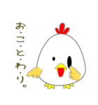 nobobi chickinピペ（個別スタンプ：21）