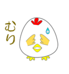 nobobi chickinピペ（個別スタンプ：22）