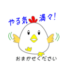 nobobi chickinピペ（個別スタンプ：23）
