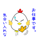 nobobi chickinピペ（個別スタンプ：24）