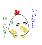 nobobi chickinピペ（個別スタンプ：25）