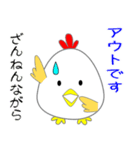 nobobi chickinピペ（個別スタンプ：28）