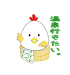 nobobi chickinピペ（個別スタンプ：30）