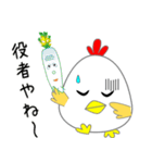 nobobi chickinピペ（個別スタンプ：31）