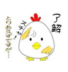 nobobi chickinピペ（個別スタンプ：36）