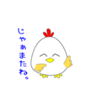 nobobi chickinピペ（個別スタンプ：37）