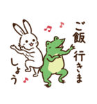 鳥獣戯画【グルメ・食べ物】（個別スタンプ：6）