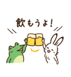 鳥獣戯画【グルメ・食べ物】（個別スタンプ：8）