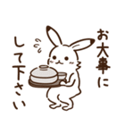 鳥獣戯画【グルメ・食べ物】（個別スタンプ：17）
