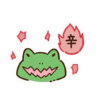 鳥獣戯画【グルメ・食べ物】（個別スタンプ：22）