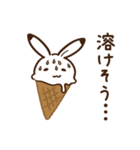 鳥獣戯画【グルメ・食べ物】（個別スタンプ：25）