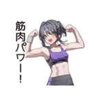 筋トレ女子の筋肉自慢（個別スタンプ：5）