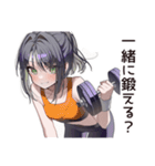筋トレ女子の筋肉自慢（個別スタンプ：11）