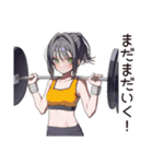 筋トレ女子の筋肉自慢（個別スタンプ：14）