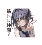 筋トレ女子の筋肉自慢（個別スタンプ：15）