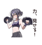 筋トレ女子の筋肉自慢（個別スタンプ：16）