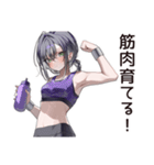 筋トレ女子の筋肉自慢（個別スタンプ：17）
