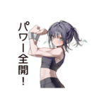 筋トレ女子の筋肉自慢（個別スタンプ：27）