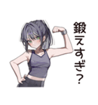 筋トレ女子の筋肉自慢（個別スタンプ：29）
