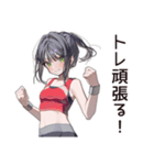 筋トレ女子の筋肉自慢（個別スタンプ：31）