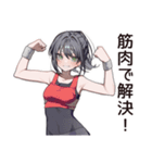 筋トレ女子の筋肉自慢（個別スタンプ：32）