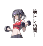 筋トレ女子の筋肉自慢（個別スタンプ：34）