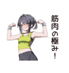 筋トレ女子の筋肉自慢（個別スタンプ：37）