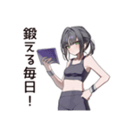 筋トレ女子の筋肉自慢（個別スタンプ：38）
