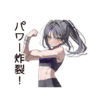 筋トレ女子の筋肉自慢（個別スタンプ：40）