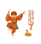 ちょっと雅楽－009楽しく雅楽（個別スタンプ：1）