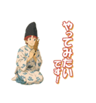 ちょっと雅楽－009楽しく雅楽（個別スタンプ：5）