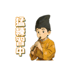 ちょっと雅楽－009楽しく雅楽（個別スタンプ：8）