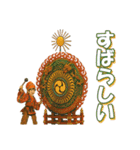 ちょっと雅楽－009楽しく雅楽（個別スタンプ：12）