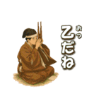 ちょっと雅楽－009楽しく雅楽（個別スタンプ：13）