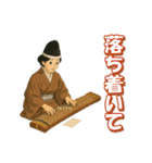 ちょっと雅楽－009楽しく雅楽（個別スタンプ：15）