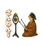 ちょっと雅楽－009楽しく雅楽（個別スタンプ：16）