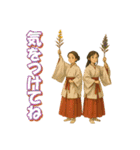 ちょっと雅楽－009楽しく雅楽（個別スタンプ：20）