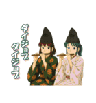 ちょっと雅楽－009楽しく雅楽（個別スタンプ：22）