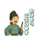 ちょっと雅楽－009楽しく雅楽（個別スタンプ：25）