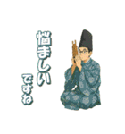 ちょっと雅楽－009楽しく雅楽（個別スタンプ：27）