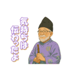 ちょっと雅楽－009楽しく雅楽（個別スタンプ：28）