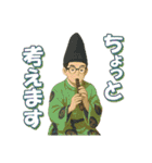 ちょっと雅楽－009楽しく雅楽（個別スタンプ：33）