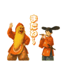 ちょっと雅楽－009楽しく雅楽（個別スタンプ：40）