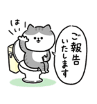 トイレが長引いた時に使う連絡用スタンプ（個別スタンプ：1）