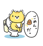 トイレが長引いた時に使う連絡用スタンプ（個別スタンプ：2）