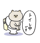 トイレが長引いた時に使う連絡用スタンプ（個別スタンプ：3）