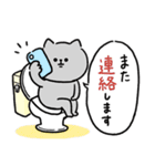 トイレが長引いた時に使う連絡用スタンプ（個別スタンプ：4）
