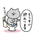 トイレが長引いた時に使う連絡用スタンプ（個別スタンプ：5）