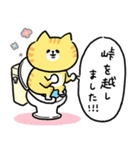 トイレが長引いた時に使う連絡用スタンプ（個別スタンプ：7）