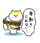 トイレが長引いた時に使う連絡用スタンプ（個別スタンプ：9）